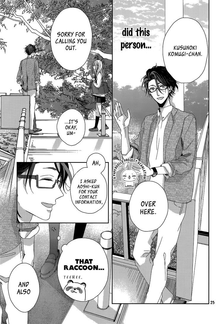 Watashi no Ookami-kun Chapter 10 page 27 - Chapter 10