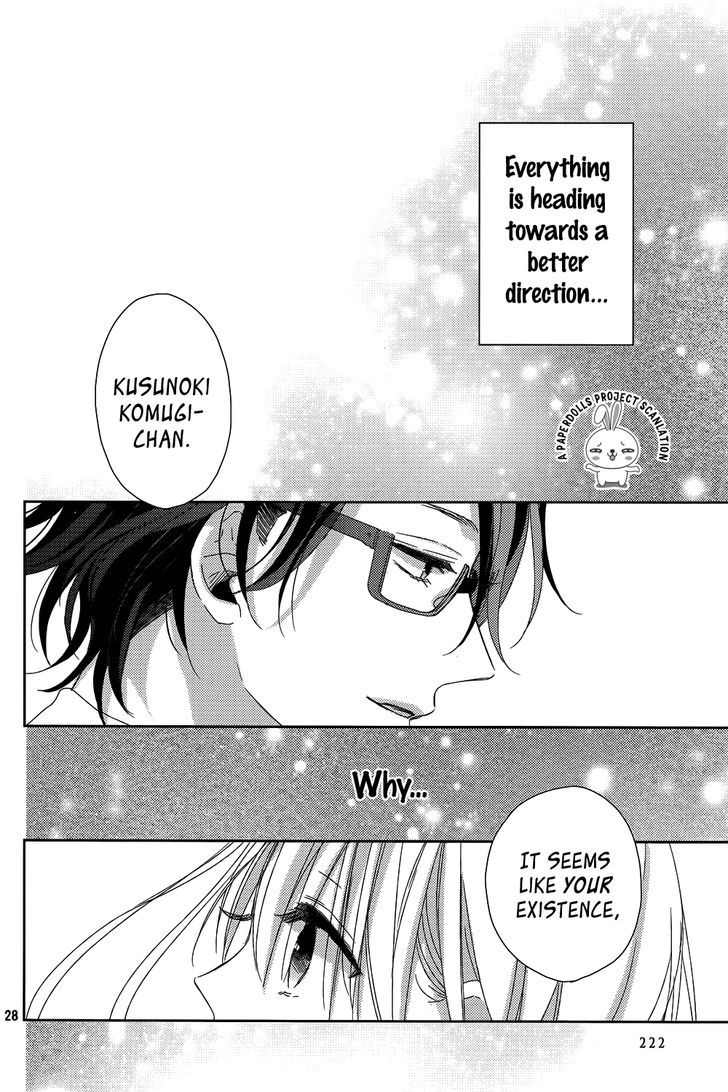 Watashi no Ookami-kun Chapter 10 page 30 - Chapter 10