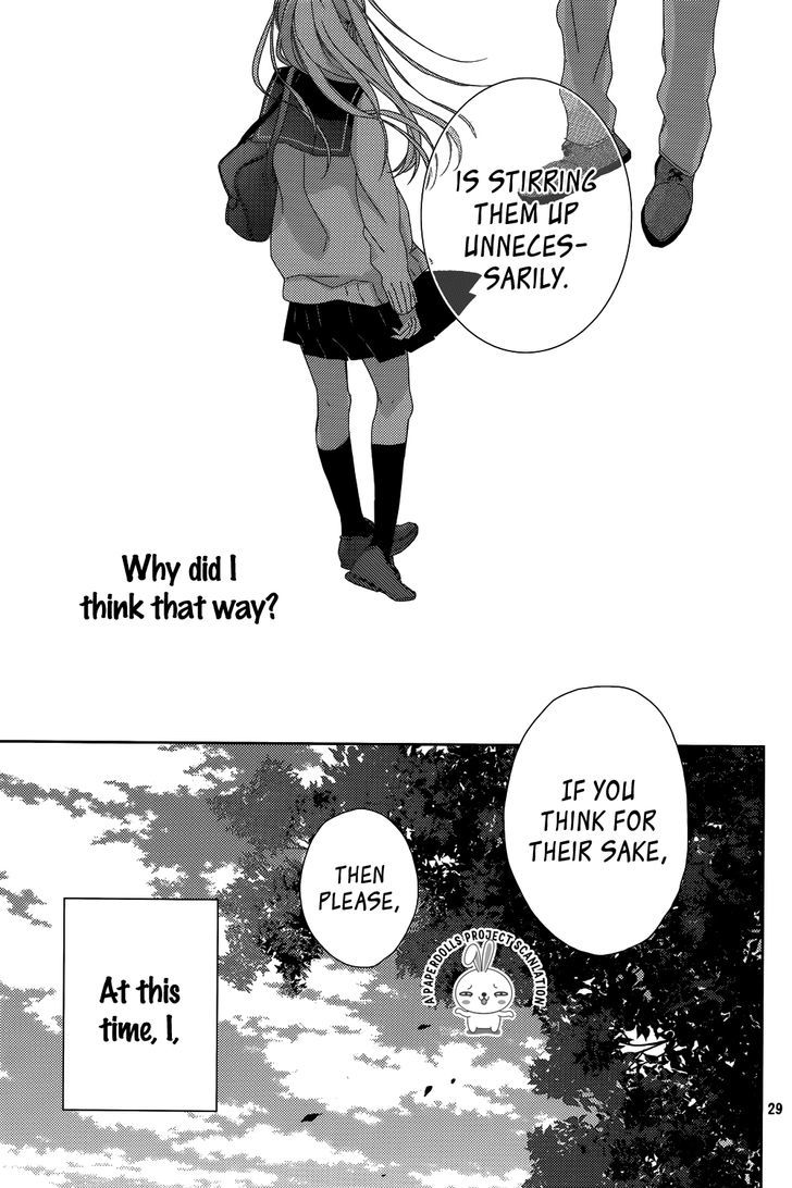 Watashi no Ookami-kun Chapter 10 page 31 - Chapter 10