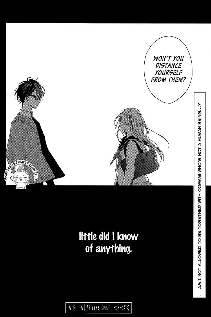 Watashi no Ookami-kun Chapter 10 page 32 - Chapter 10
