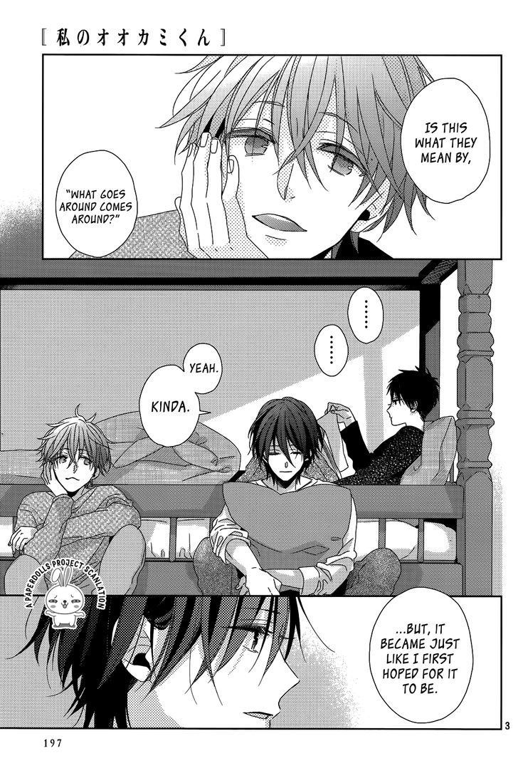 Watashi no Ookami-kun Chapter 10 page 5 - Chapter 10
