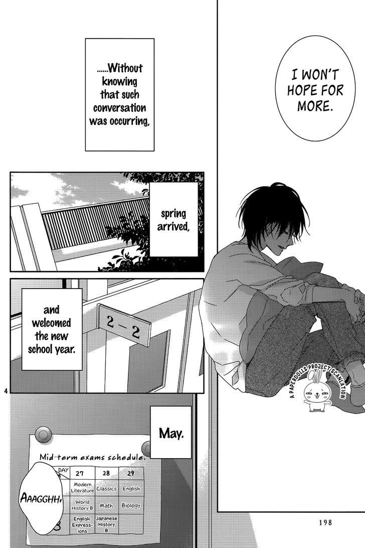 Watashi no Ookami-kun Chapter 10 page 6 - Chapter 10