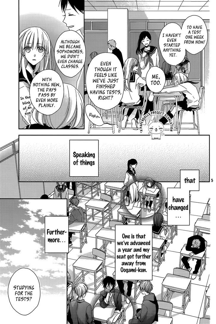 Watashi no Ookami-kun Chapter 10 page 7 - Chapter 10