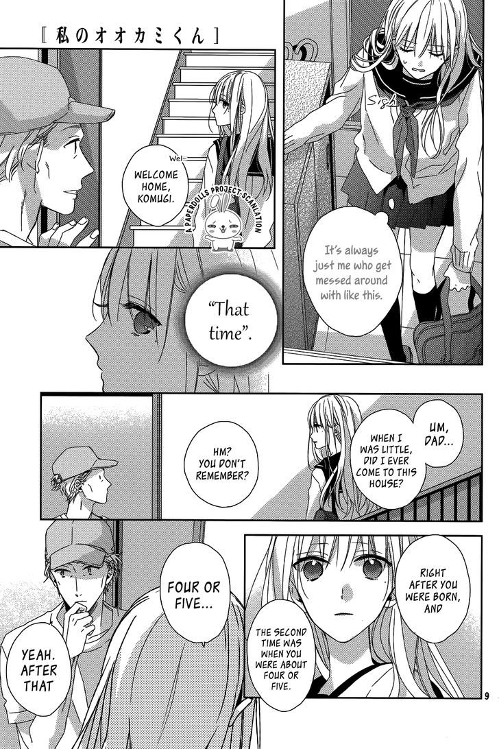 Watashi no Ookami-kun Chapter 11 page 11 - Chapter 11