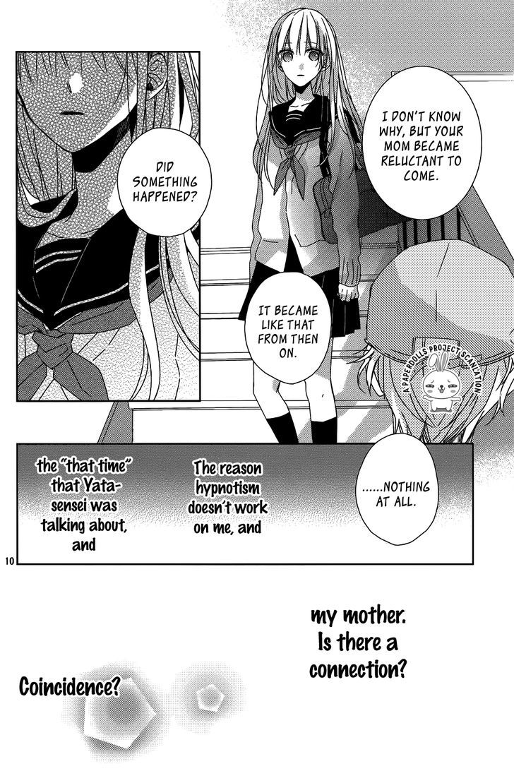 Watashi no Ookami-kun Chapter 11 page 12 - Chapter 11