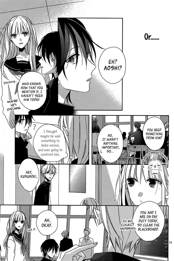 Watashi no Ookami-kun Chapter 11 page 13 - Chapter 11