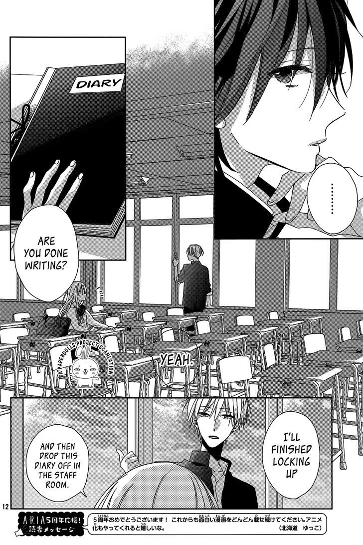 Watashi no Ookami-kun Chapter 11 page 14 - Chapter 11