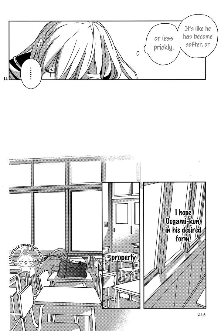 Watashi no Ookami-kun Chapter 11 page 16 - Chapter 11