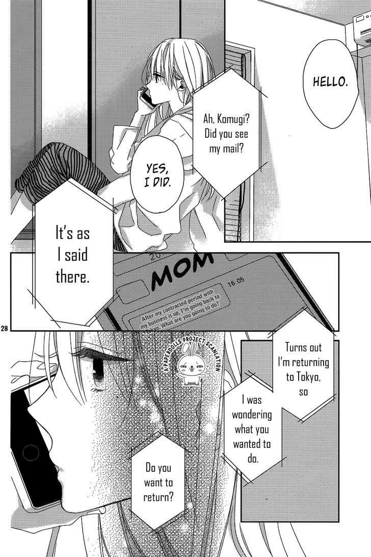 Watashi no Ookami-kun Chapter 11 page 30 - Chapter 11