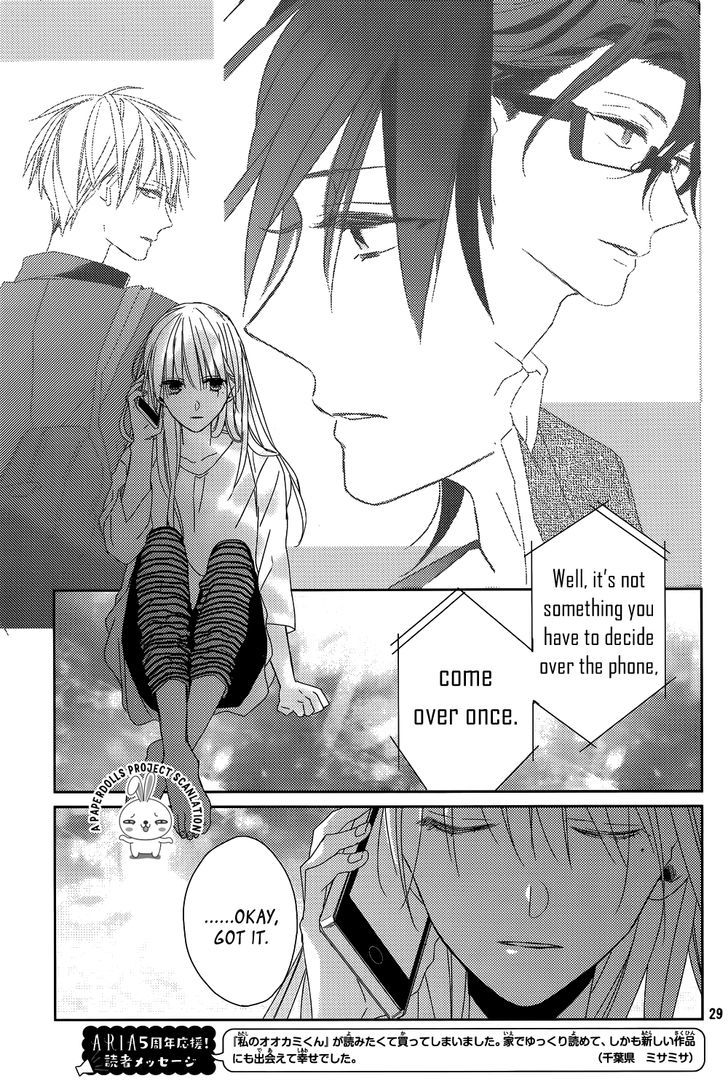 Watashi no Ookami-kun Chapter 11 page 31 - Chapter 11