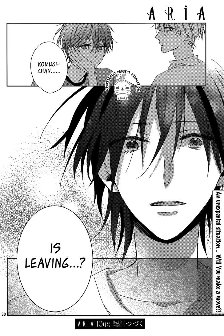 Watashi no Ookami-kun Chapter 11 page 32 - Chapter 11