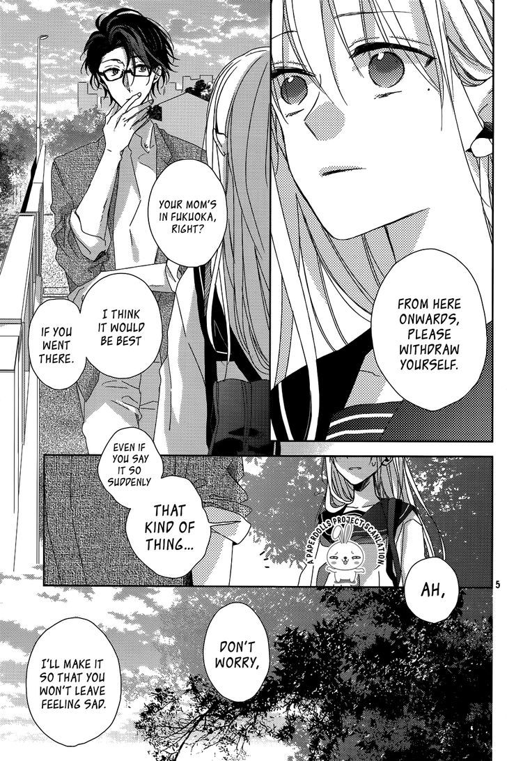 Watashi no Ookami-kun Chapter 11 page 7 - Chapter 11