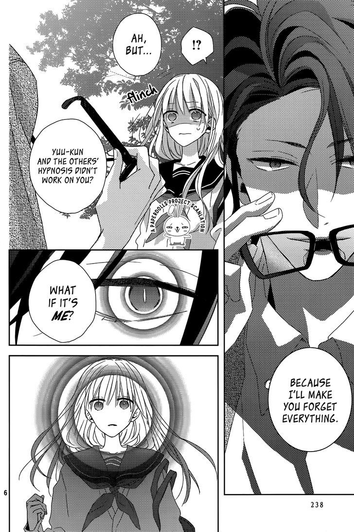 Watashi no Ookami-kun Chapter 11 page 8 - Chapter 11