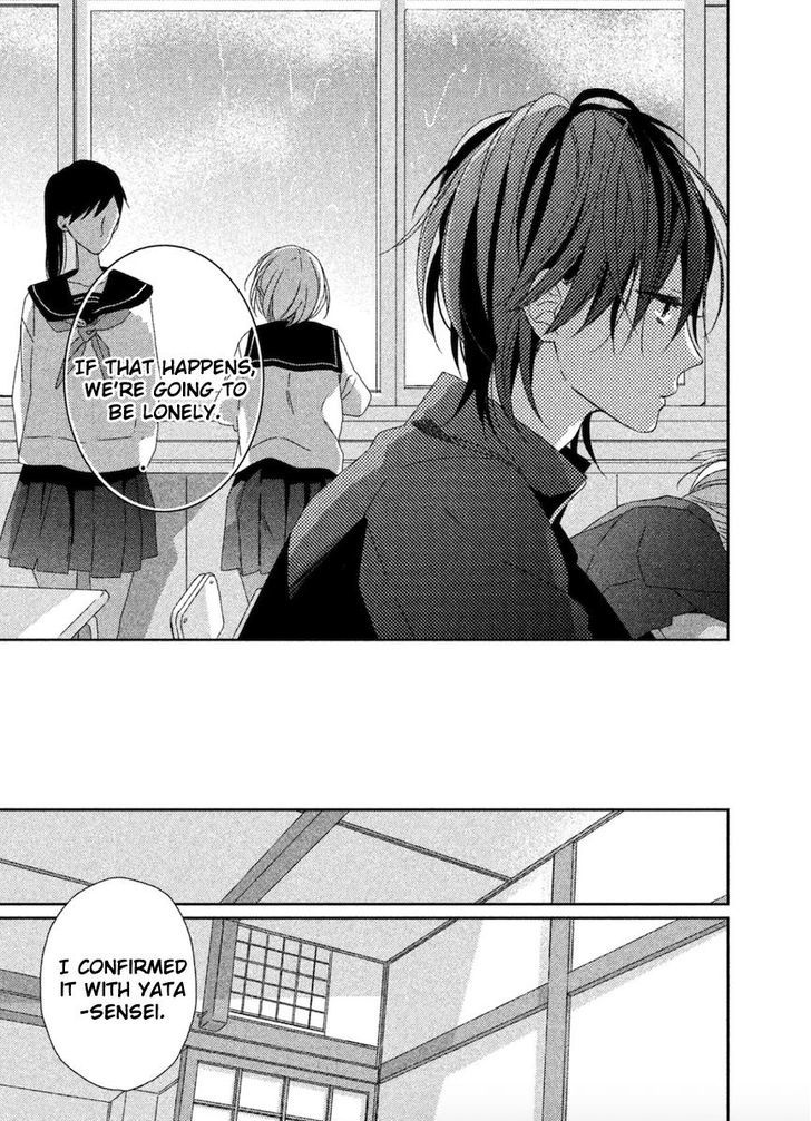 Watashi no Ookami-kun Chapter 12 page 11 - Chapter 12