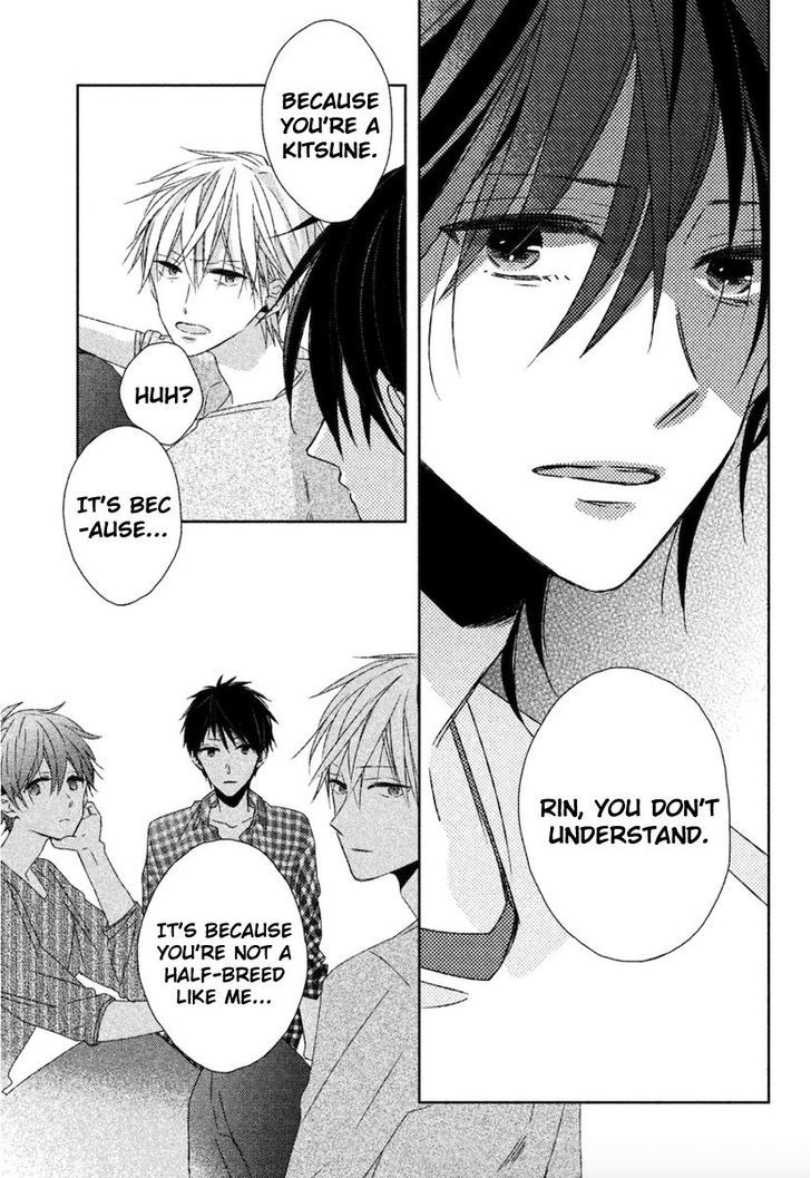 Watashi no Ookami-kun Chapter 12 page 15 - Chapter 12