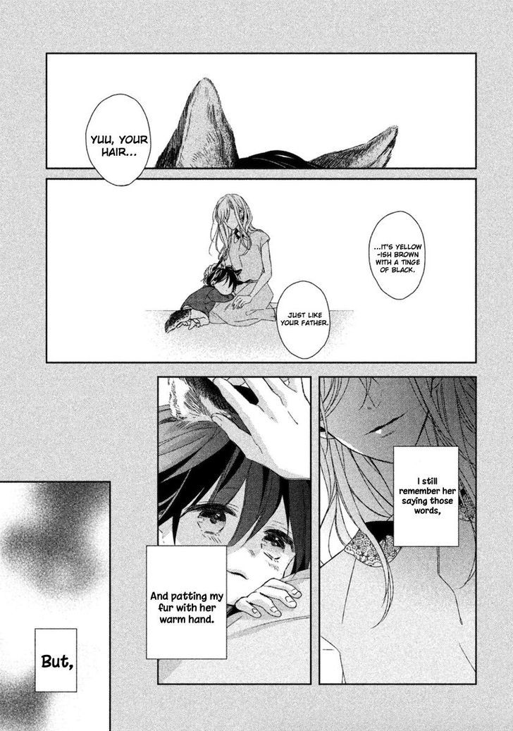 Watashi no Ookami-kun Chapter 12 page 17 - Chapter 12