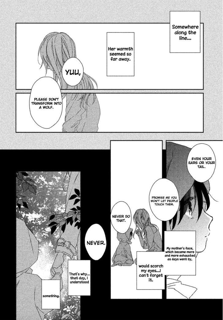 Watashi no Ookami-kun Chapter 12 page 18 - Chapter 12