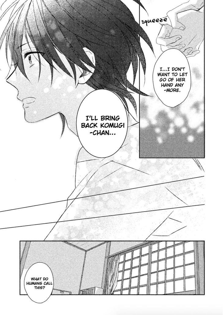 Watashi no Ookami-kun Chapter 12 page 23 - Chapter 12
