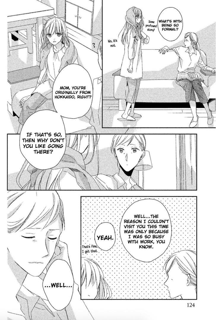 Watashi no Ookami-kun Chapter 12 page 26 - Chapter 12