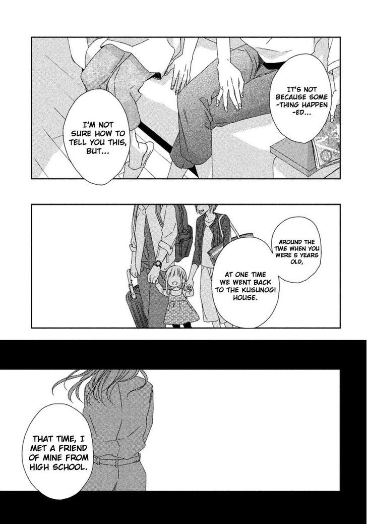 Watashi no Ookami-kun Chapter 12 page 27 - Chapter 12