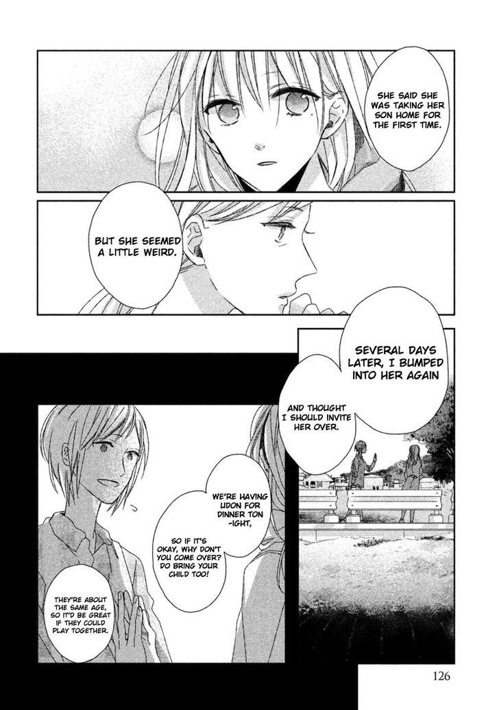 Watashi no Ookami-kun Chapter 12 page 28 - Chapter 12