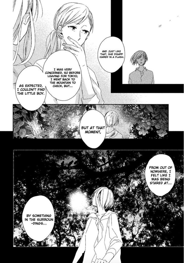Watashi no Ookami-kun Chapter 12 page 30 - Chapter 12