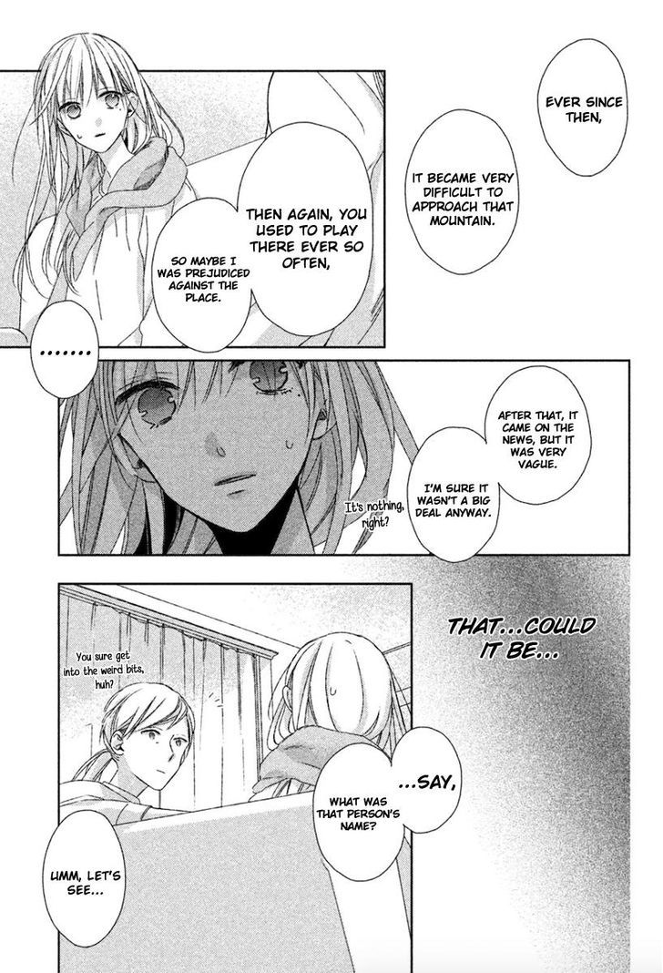 Watashi no Ookami-kun Chapter 12 page 31 - Chapter 12
