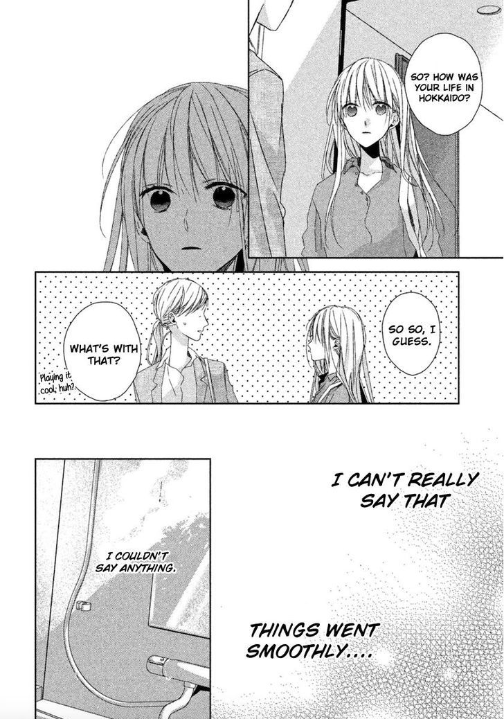 Watashi no Ookami-kun Chapter 12 page 4 - Chapter 12