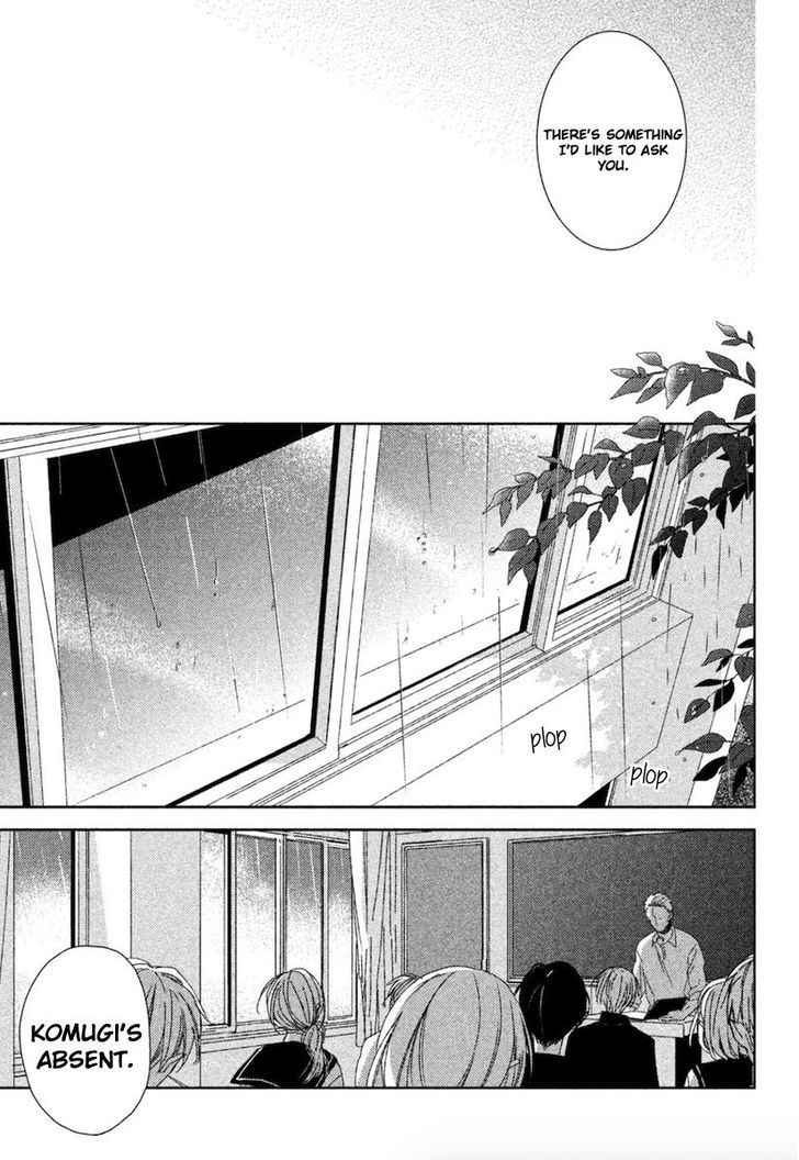 Watashi no Ookami-kun Chapter 12 page 9 - Chapter 12