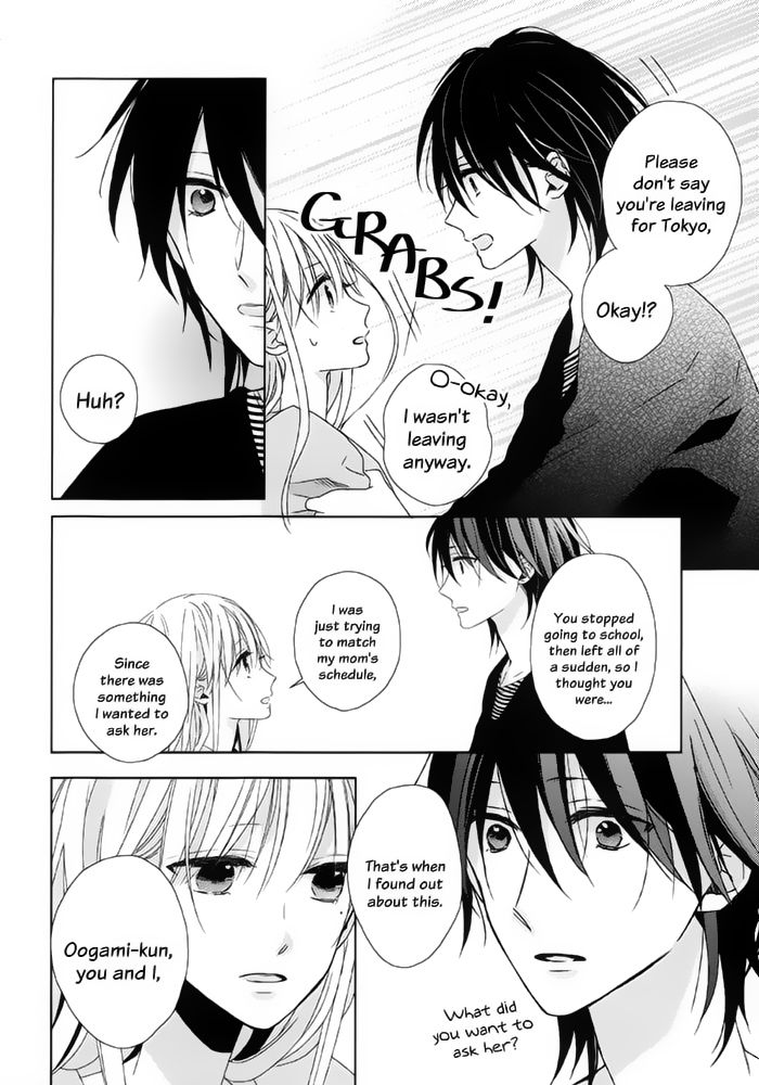 Watashi no Ookami-kun Chapter 13 page 14 - Chapter 13