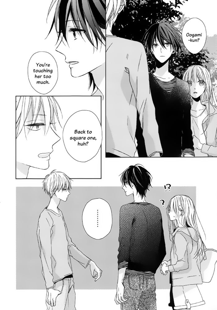 Watashi no Ookami-kun Chapter 13 page 18 - Chapter 13