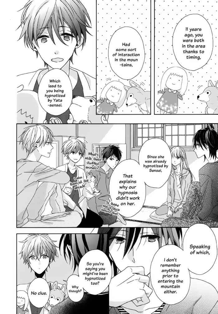 Watashi no Ookami-kun Chapter 13 page 24 - Chapter 13
