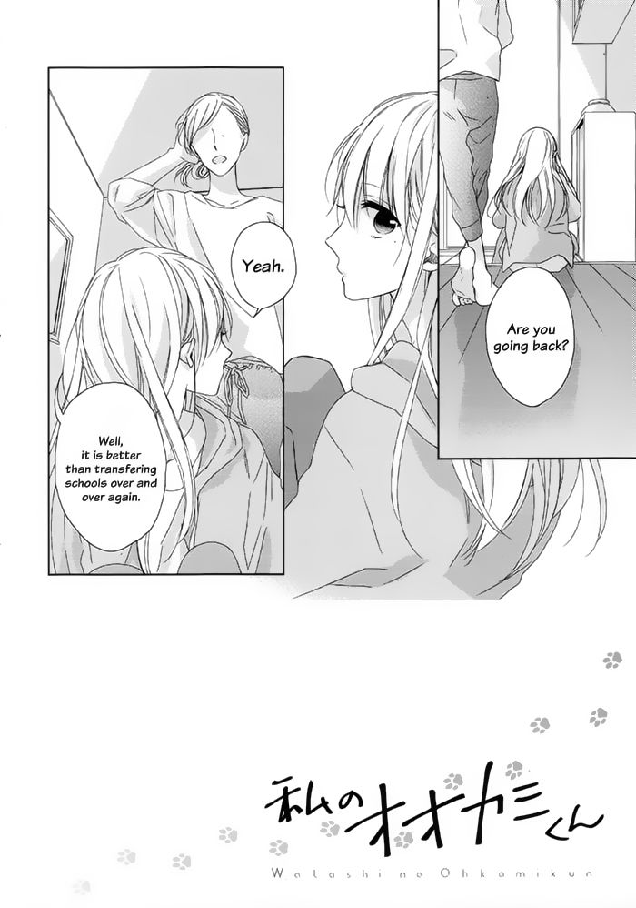 Watashi no Ookami-kun Chapter 13 page 4 - Chapter 13