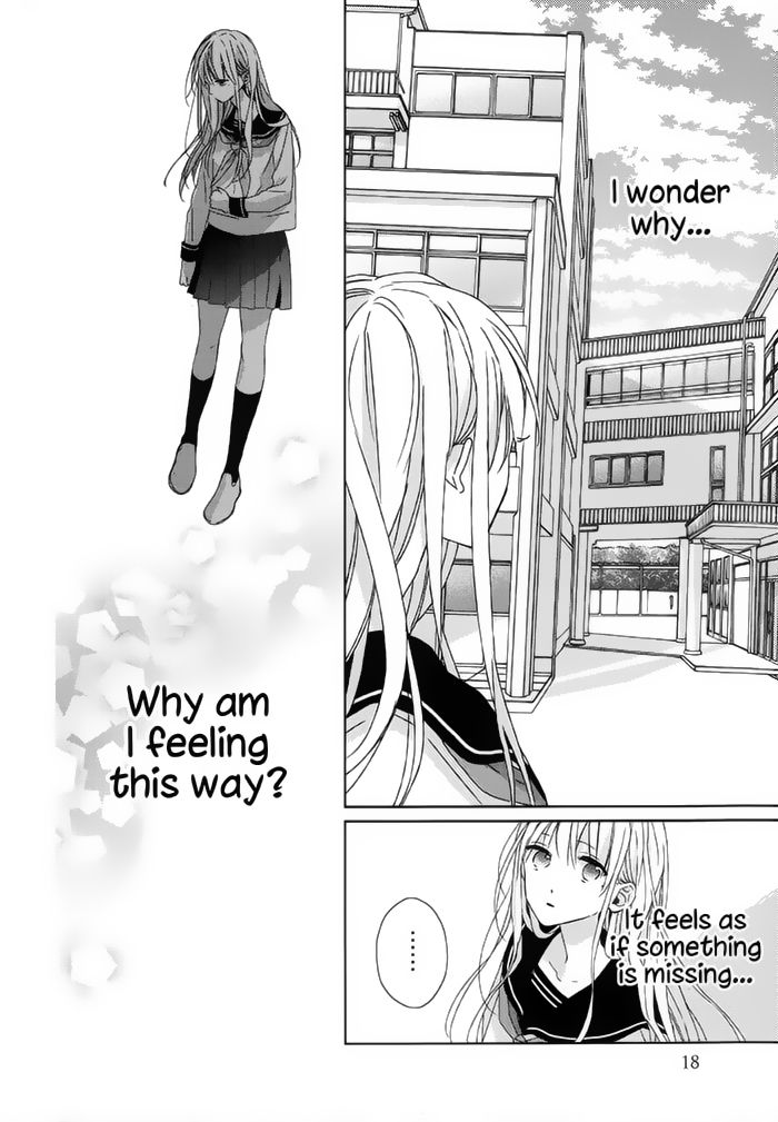 Watashi no Ookami-kun Chapter 14 page 12 - Chapter 14