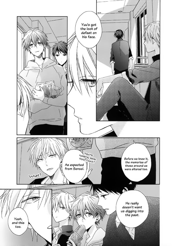 Watashi no Ookami-kun Chapter 14 page 19 - Chapter 14