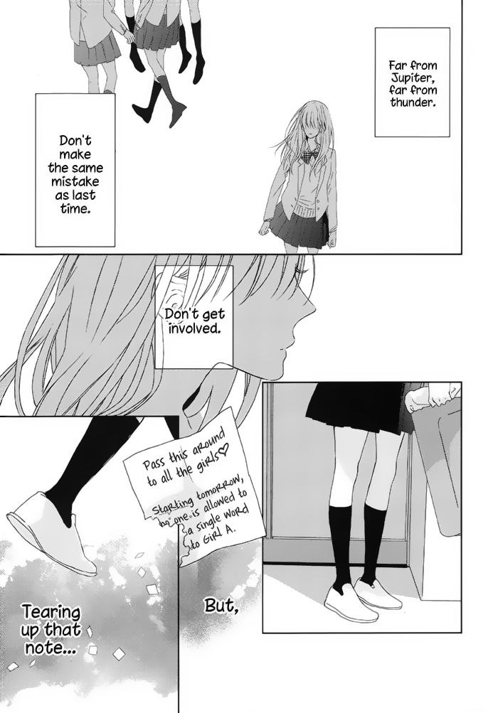 Watashi no Ookami-kun Chapter 14 page 23 - Chapter 14