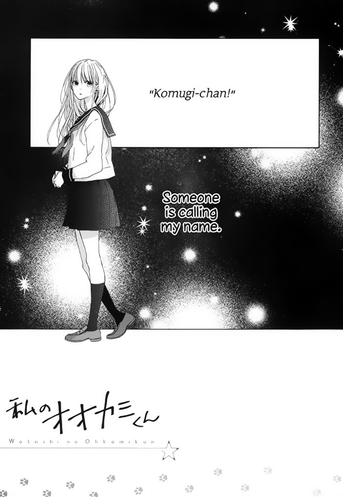Watashi no Ookami-kun Chapter 14 page 3 - Chapter 14