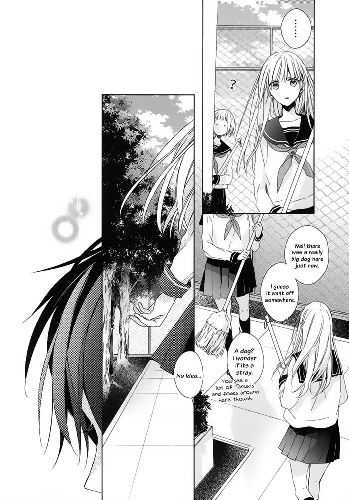 Watashi no Ookami-kun Chapter 15 page 11 - Chapter 15