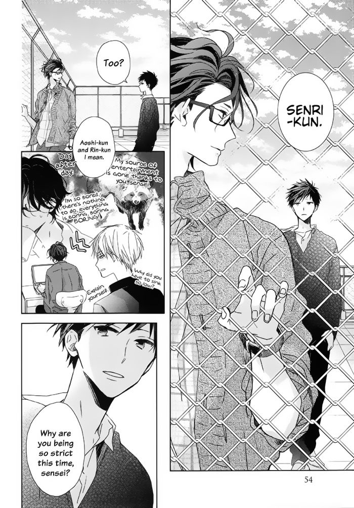 Watashi no Ookami-kun Chapter 15 page 17 - Chapter 15
