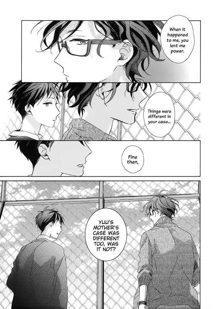 Watashi no Ookami-kun Chapter 15 page 18 - Chapter 15