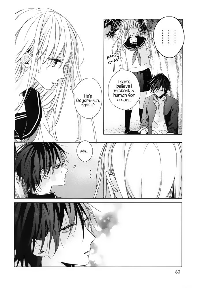Watashi no Ookami-kun Chapter 15 page 23 - Chapter 15