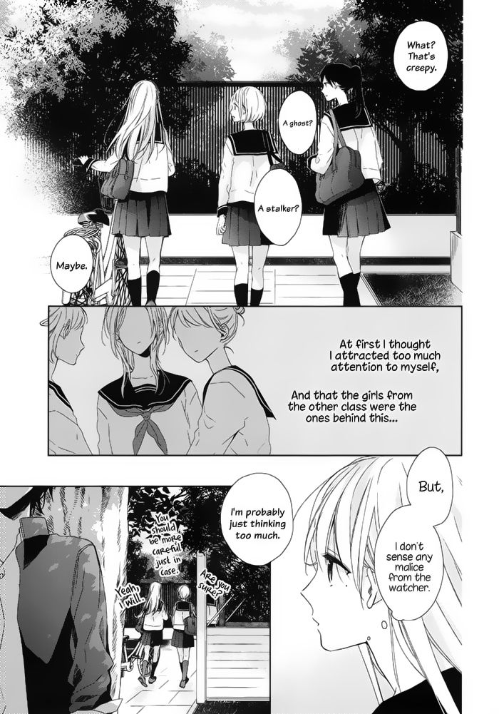 Watashi no Ookami-kun Chapter 15 page 4 - Chapter 15