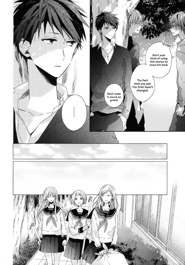 Watashi no Ookami-kun Chapter 15 page 7 - Chapter 15