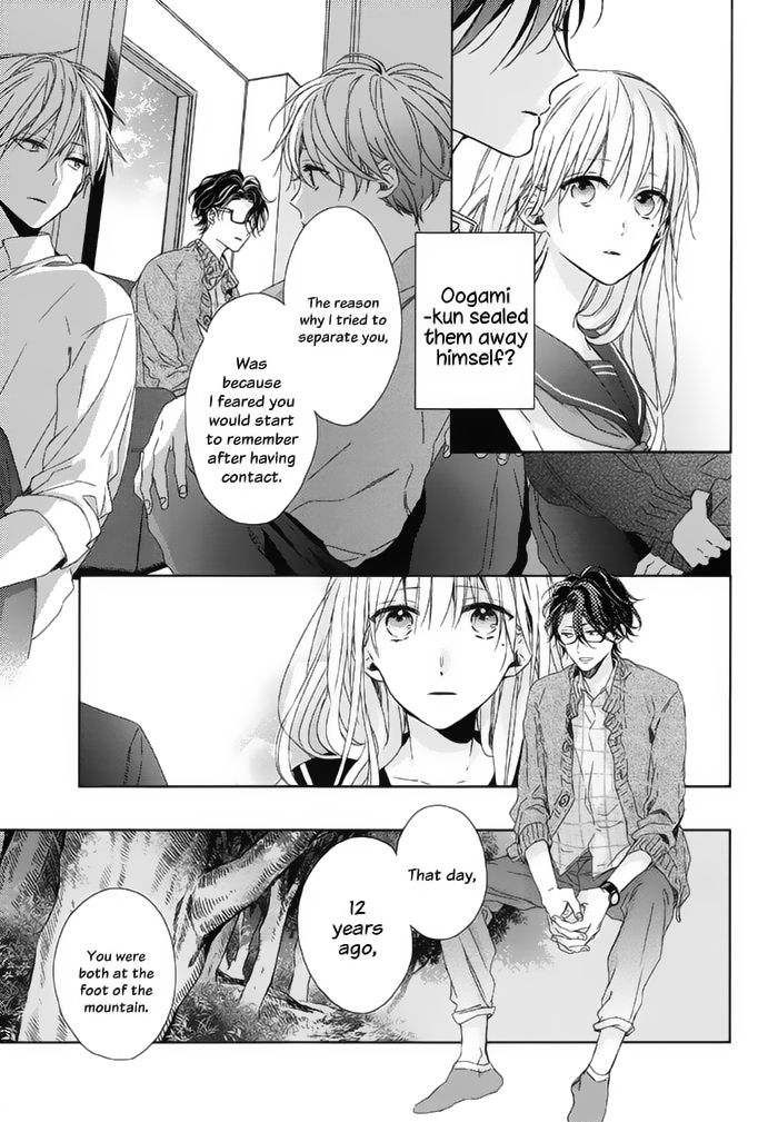 Watashi no Ookami-kun Chapter 16 page 12 - Chapter 16