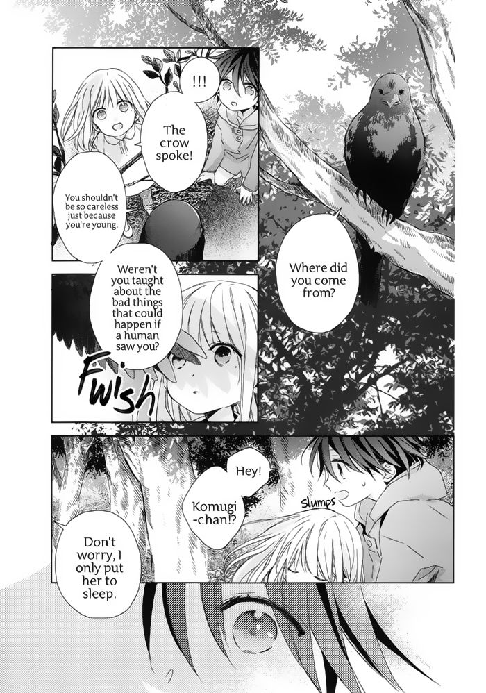 Watashi no Ookami-kun Chapter 16 page 14 - Chapter 16