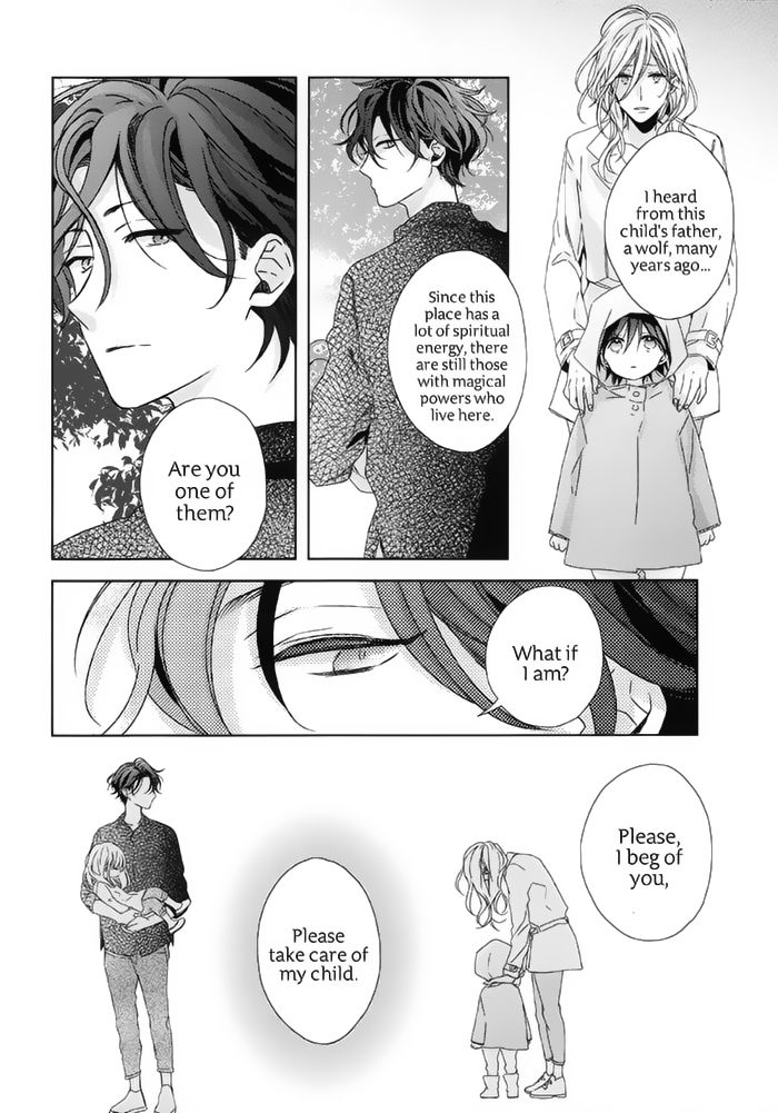 Watashi no Ookami-kun Chapter 16 page 17 - Chapter 16