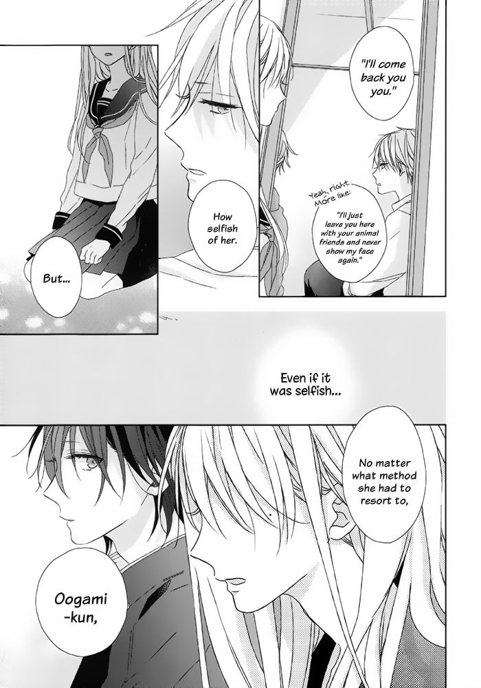 Watashi no Ookami-kun Chapter 16 page 22 - Chapter 16