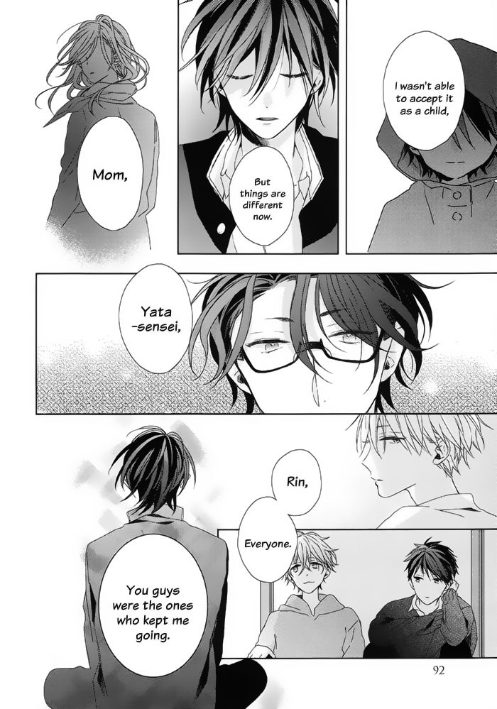 Watashi no Ookami-kun Chapter 16 page 25 - Chapter 16