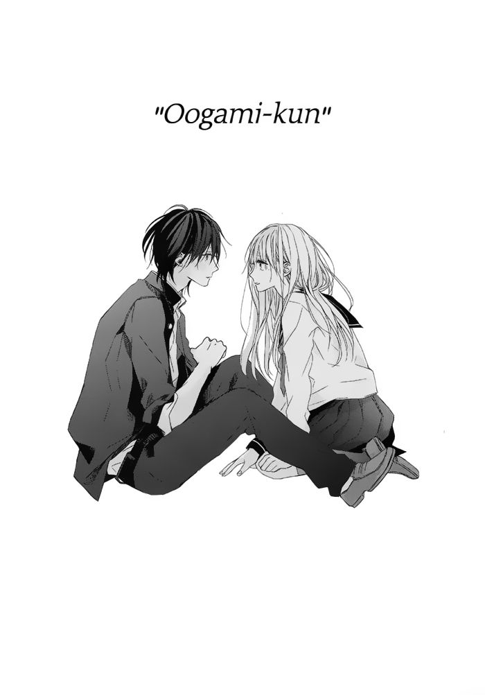 Watashi no Ookami-kun Chapter 16 page 3 - Chapter 16