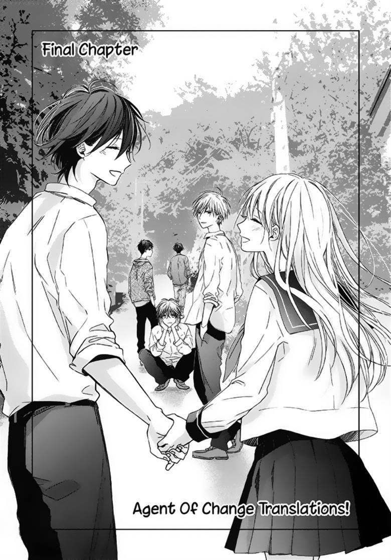 Watashi no Ookami-kun Chapter 17 page 1 - Chapter 17